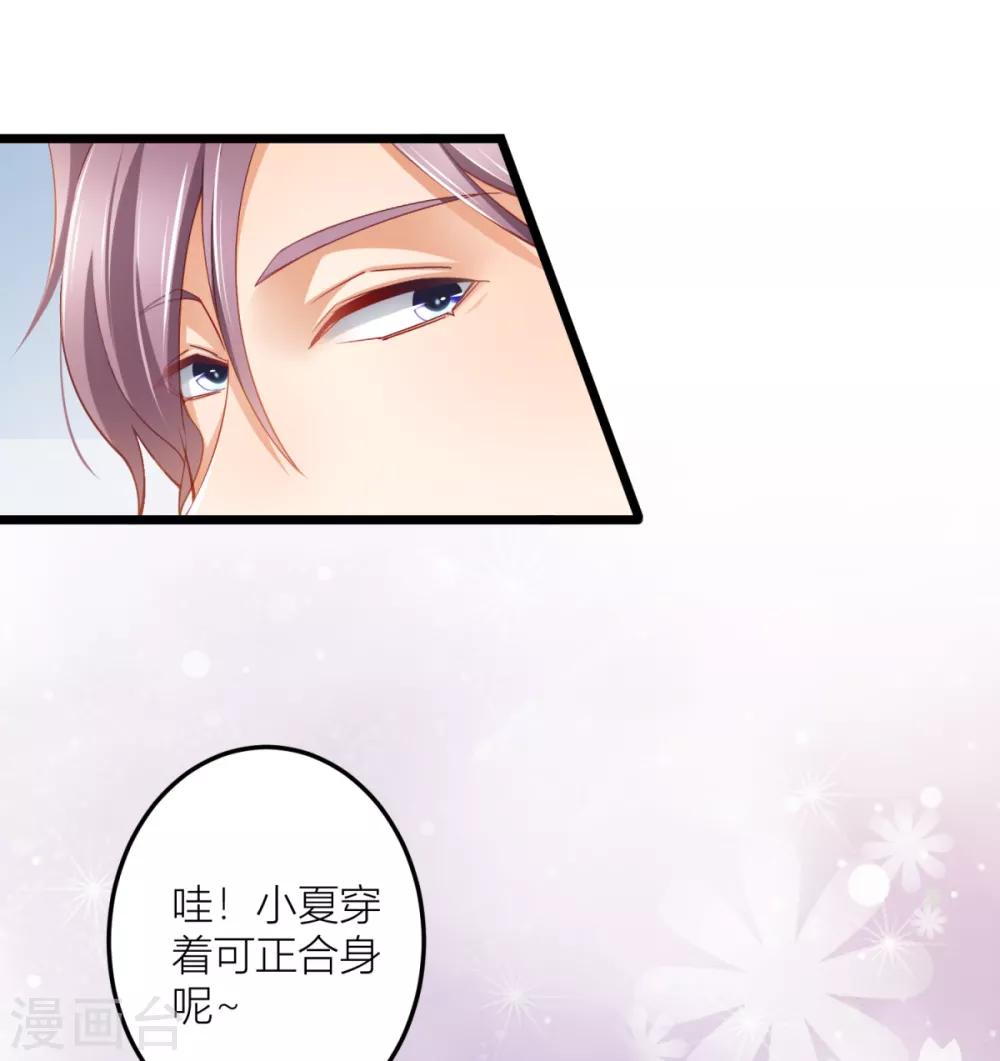 第24话 说撕就撕的衣服？！-第26话