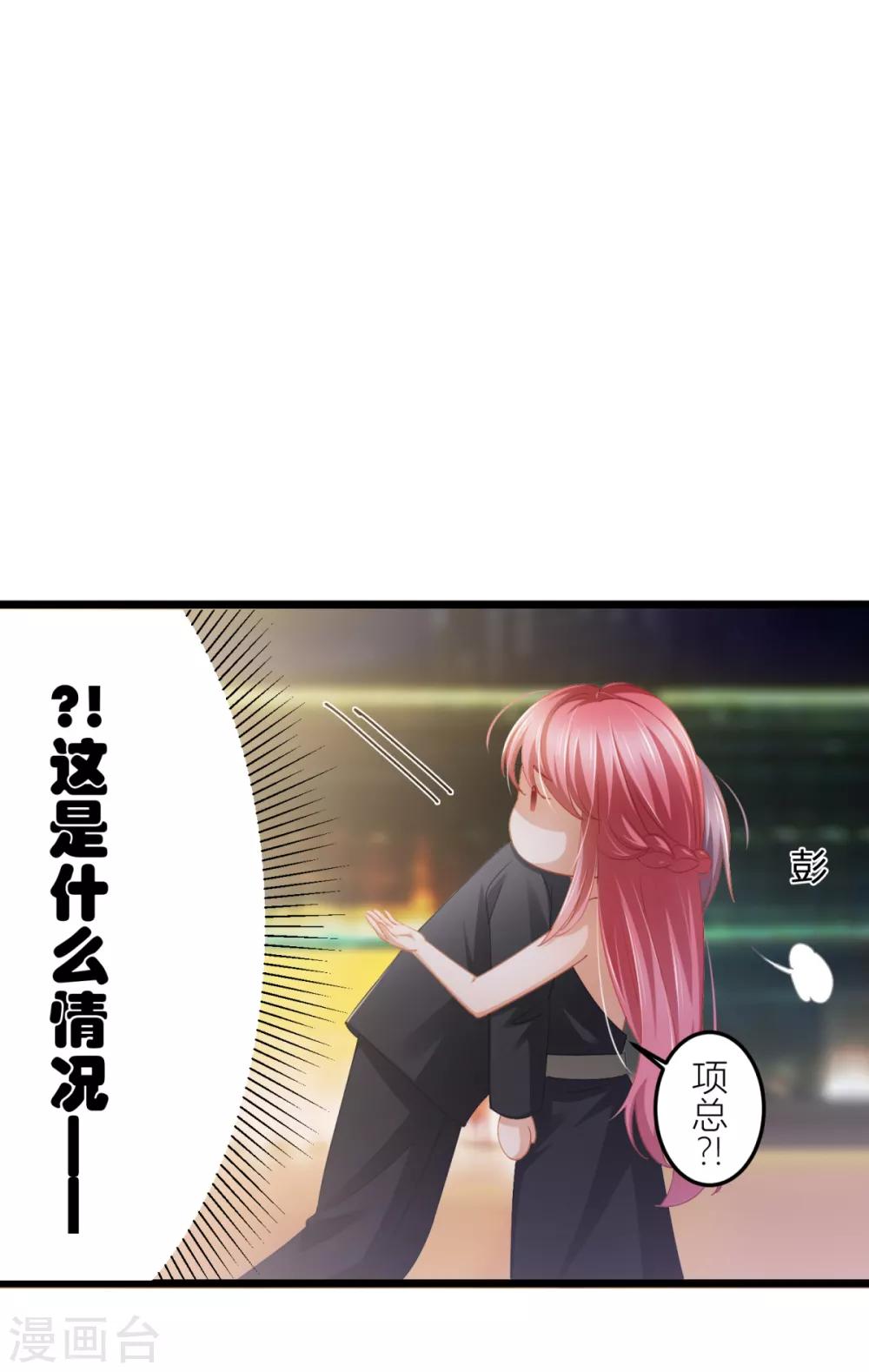 第28话 大力出奇迹-第30话