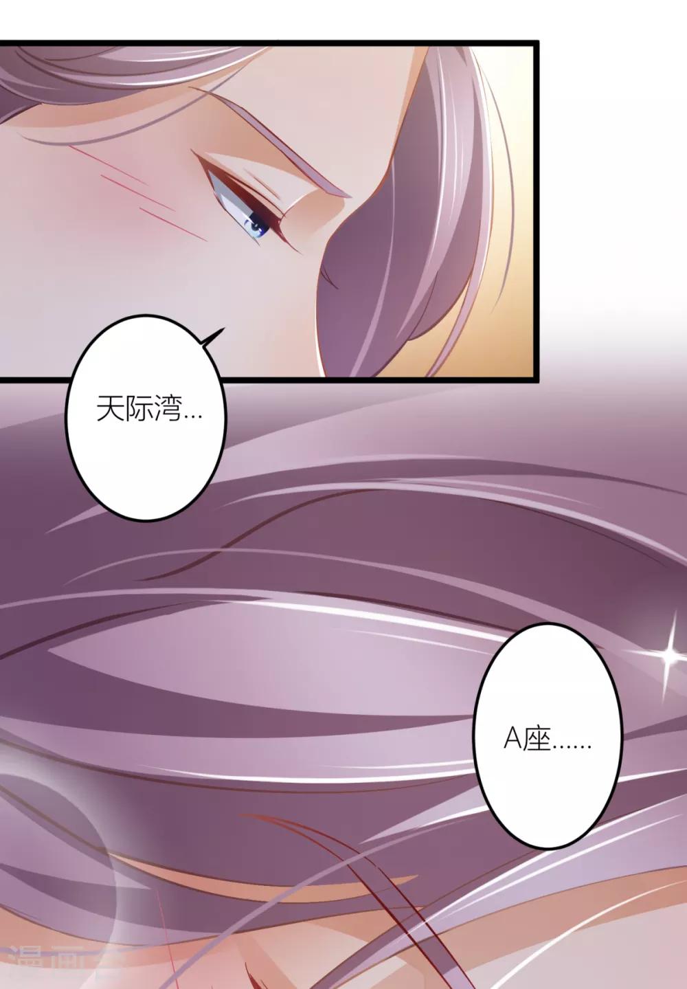 第28话 大力出奇迹-第30话