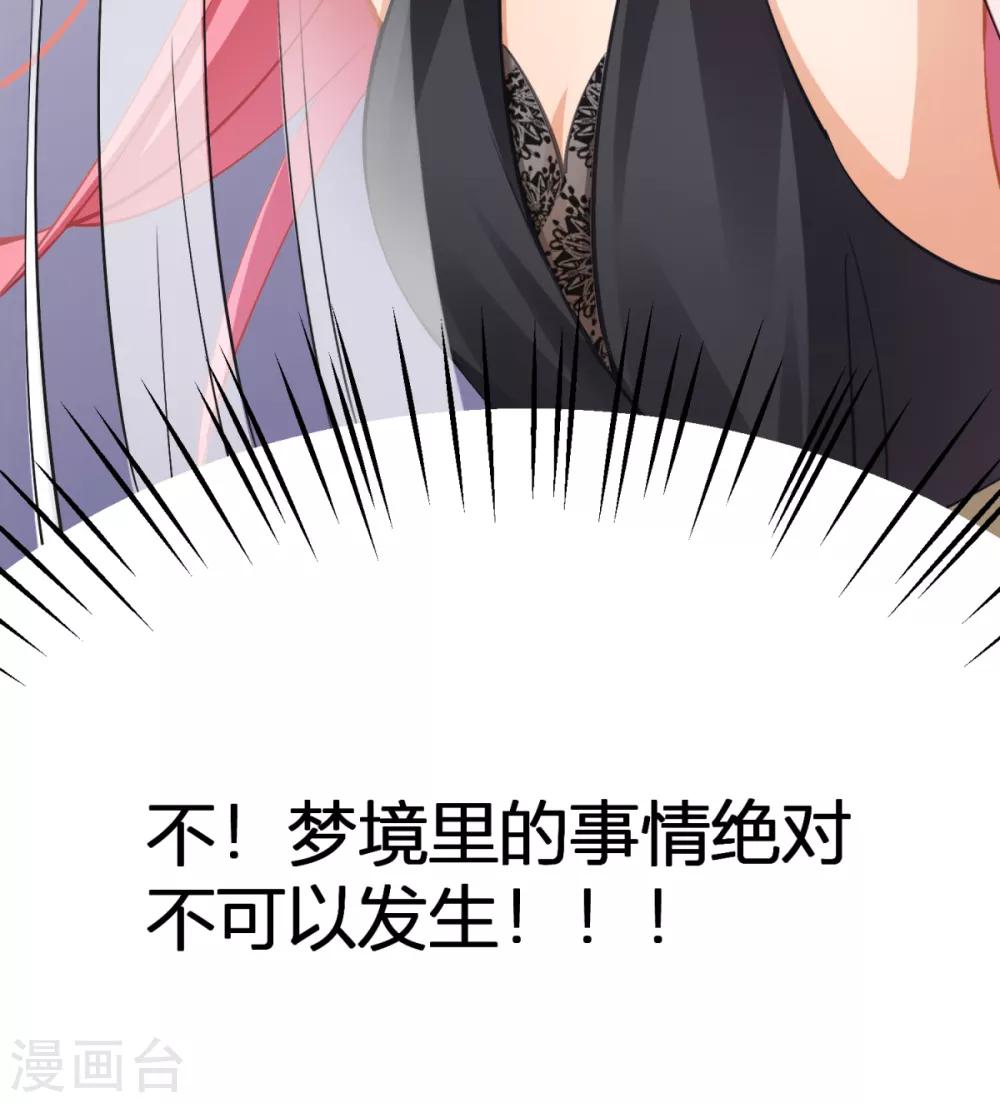 第28话 大力出奇迹-第30话