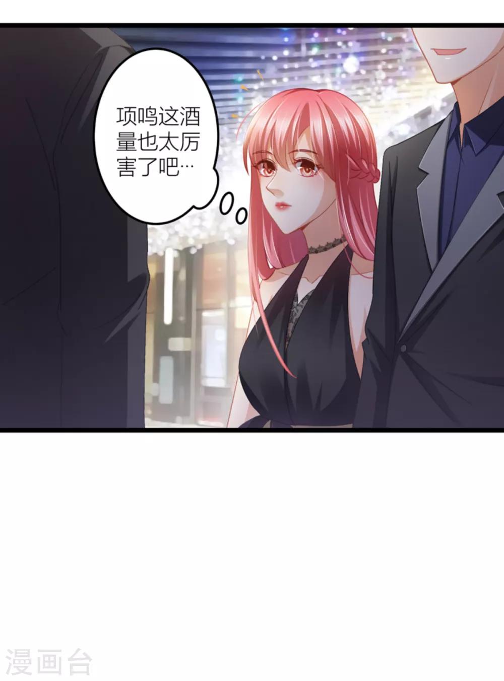 第28话 大力出奇迹-第30话
