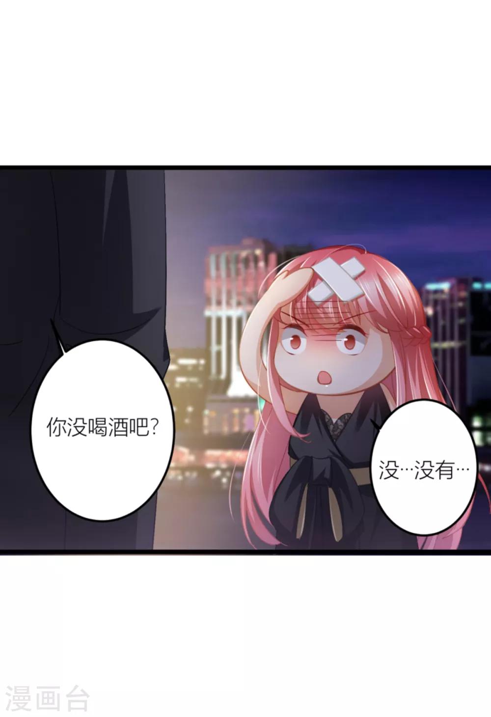 第28话 大力出奇迹-第30话