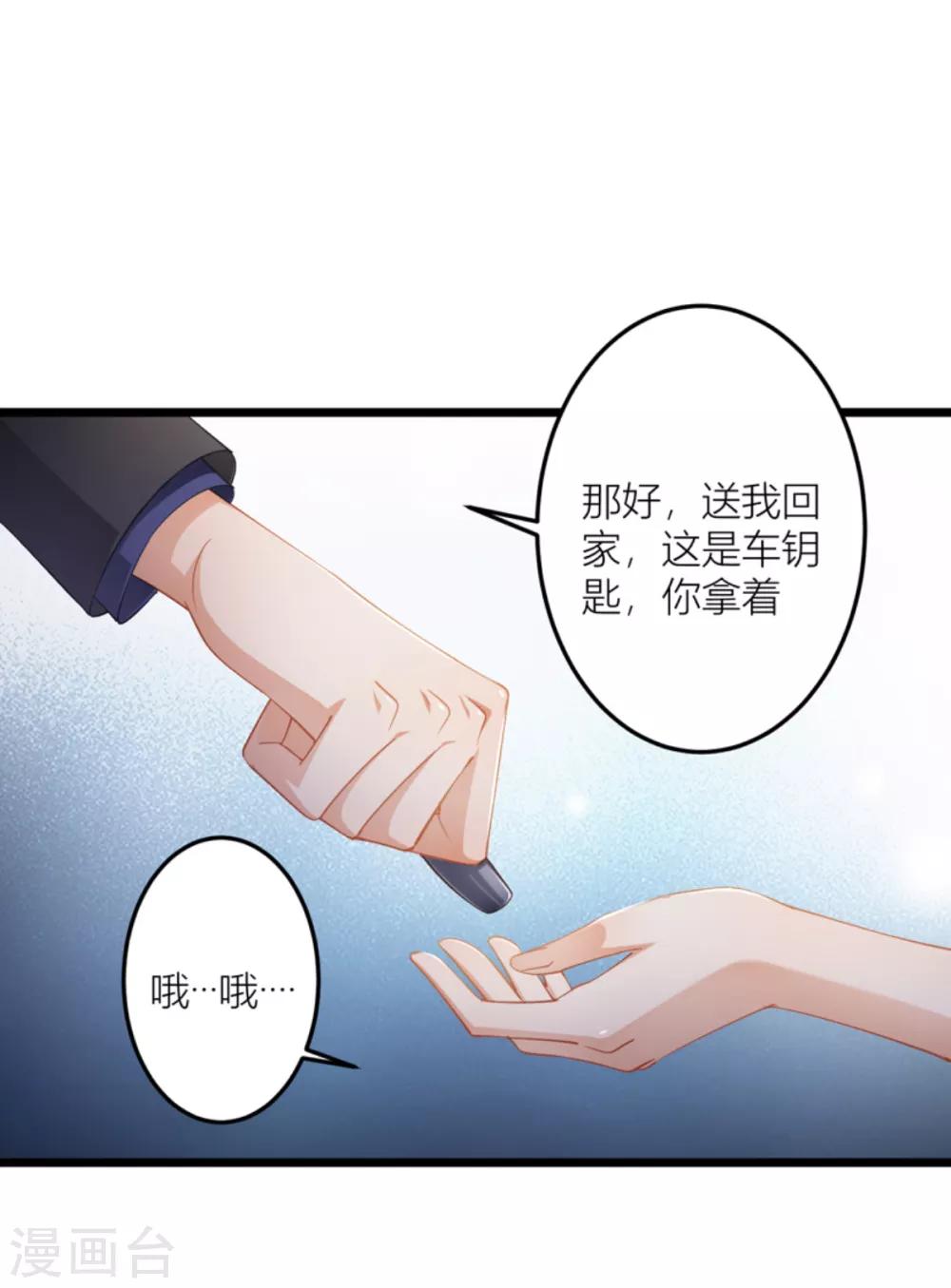 第28话 大力出奇迹-第30话