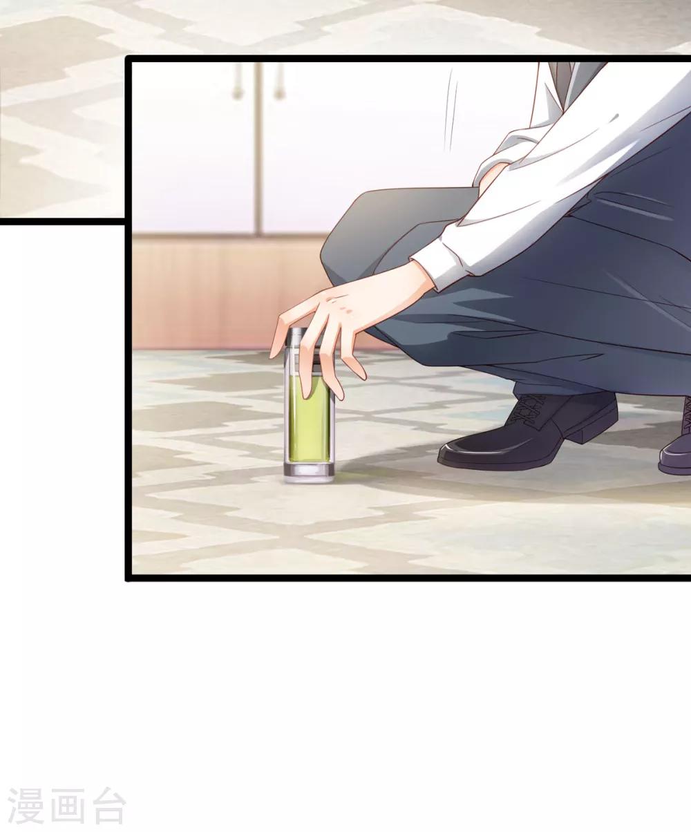第3话 你都看见了？-第4话