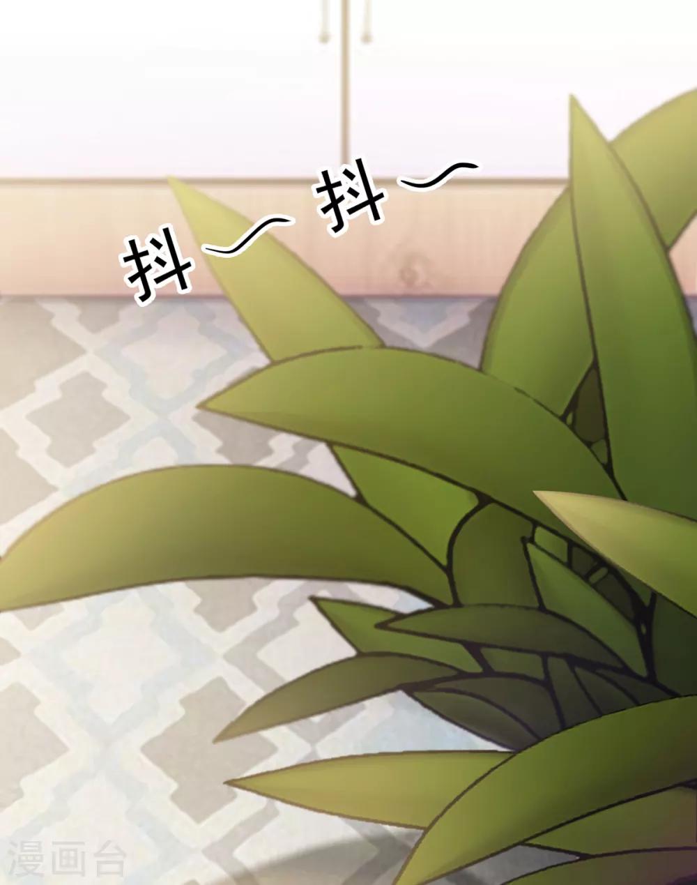 第3话 你都看见了？-第4话