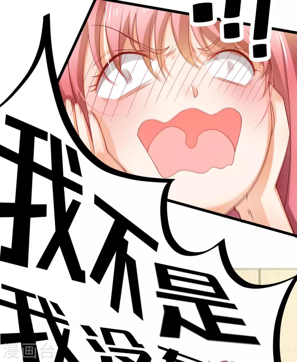第3话 你都看见了？-第4话