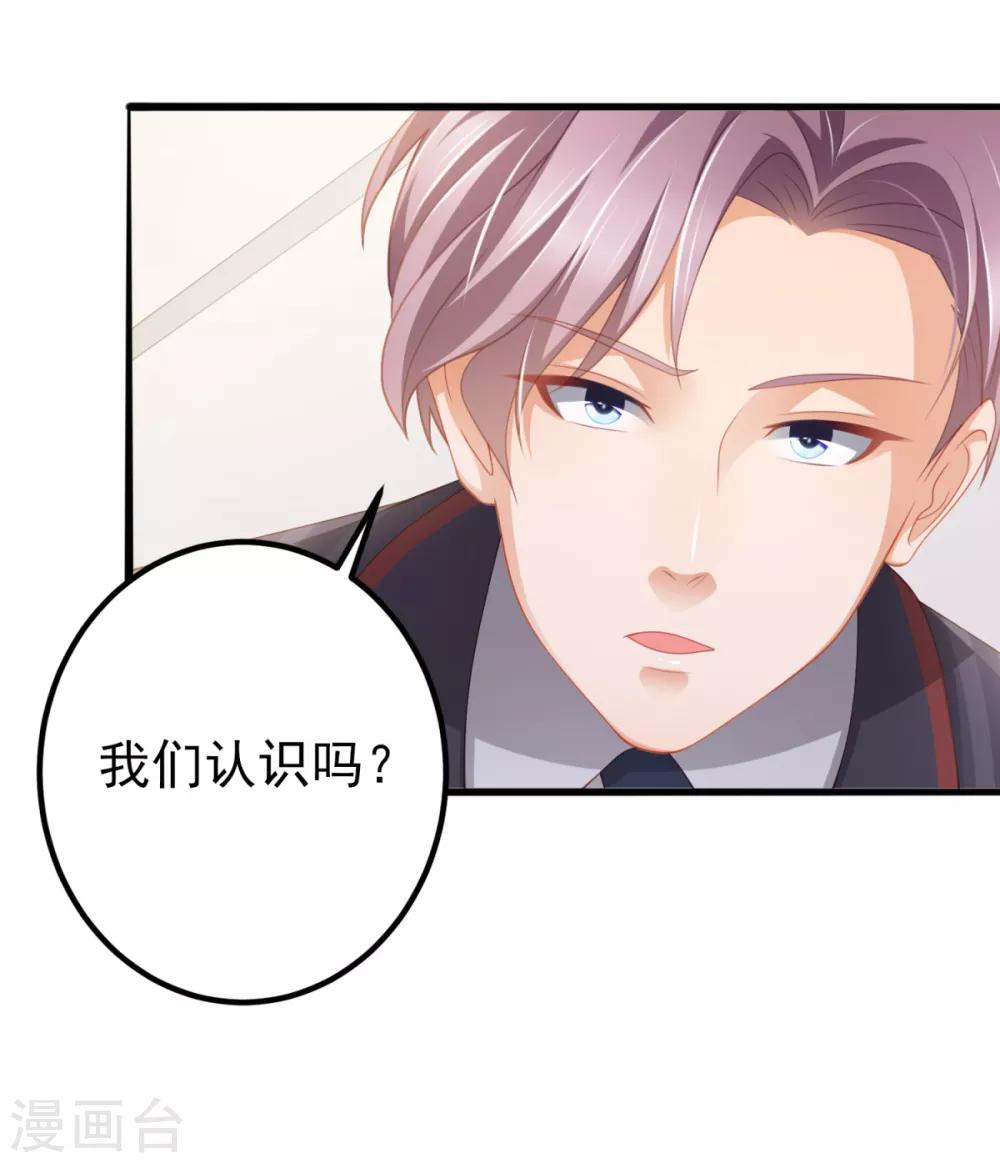 第31话 两男纷争(1/2)-第34话