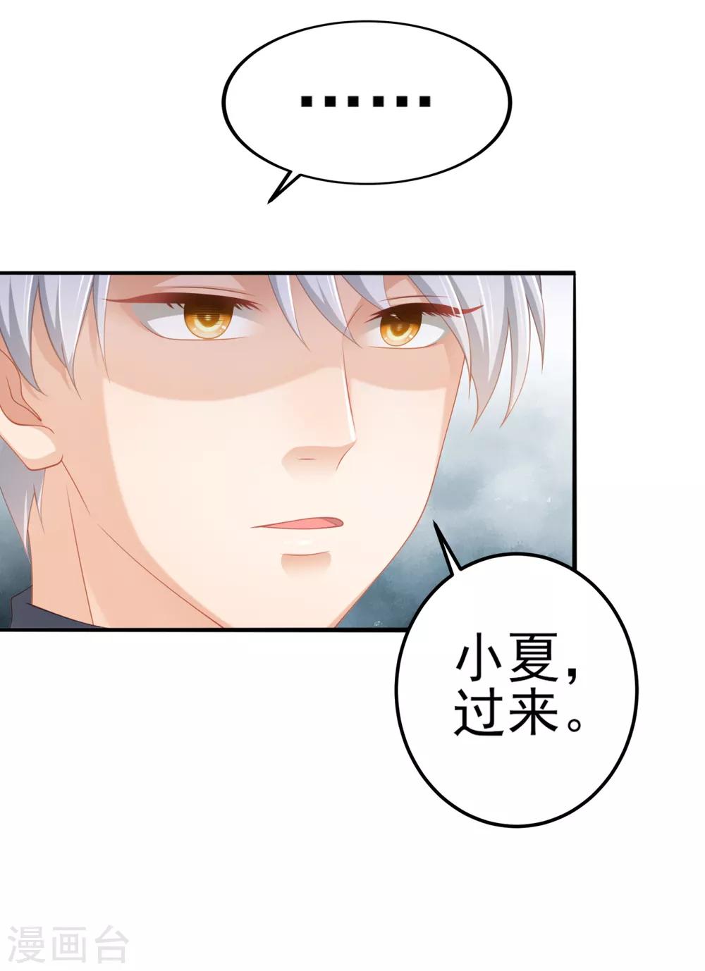 第31话 两男纷争(1/2)-第34话