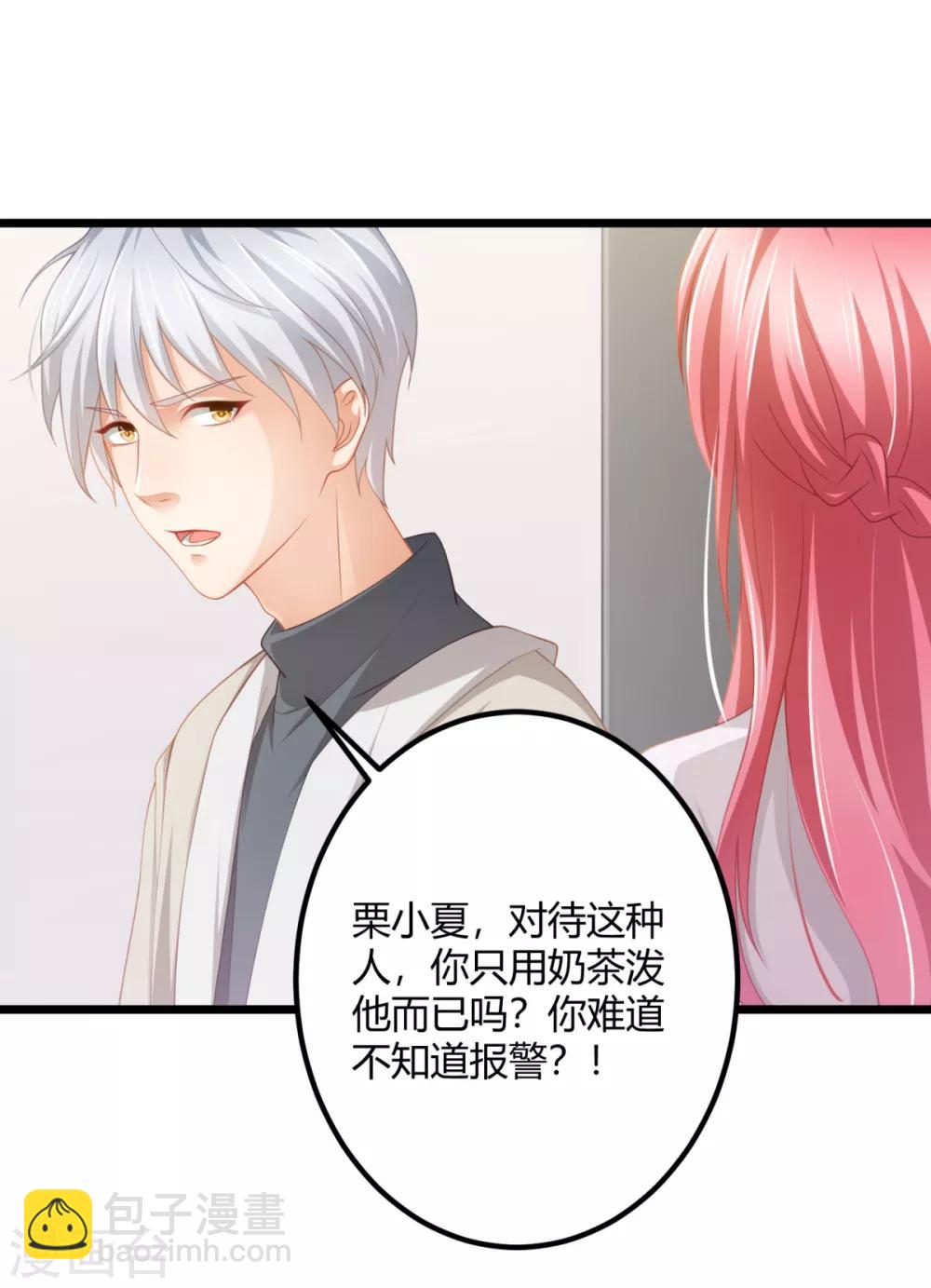 第31话 两男纷争(1/2)-第34话