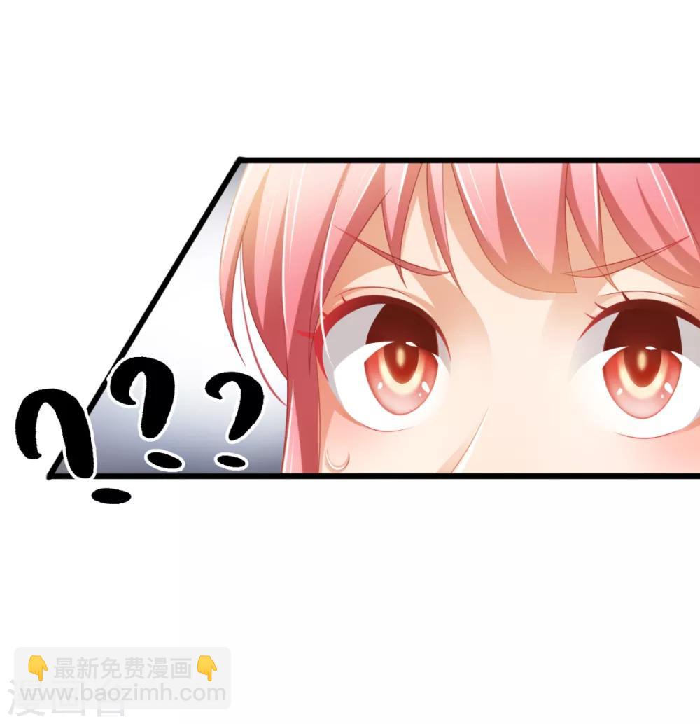 第33话 我不是为了安和来的-第36话