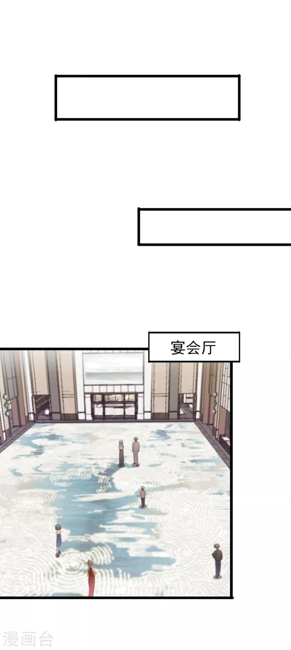 第33话 我不是为了安和来的-第36话