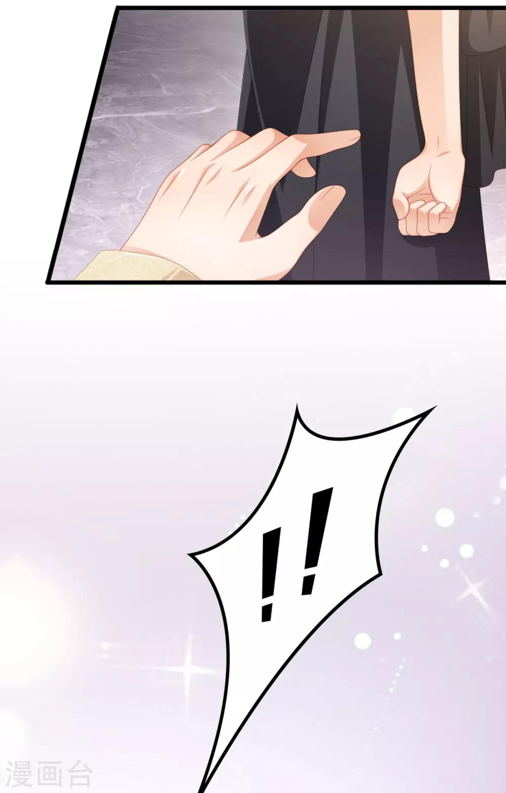 第33话 我不是为了安和来的-第36话