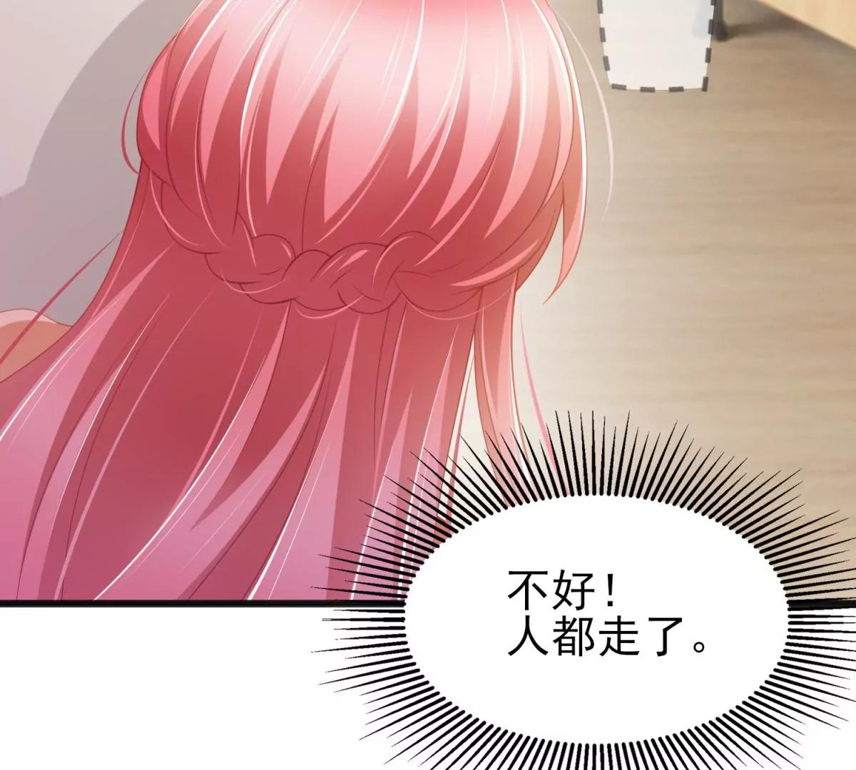 第35话 白雪公主？(1/2)-第38话