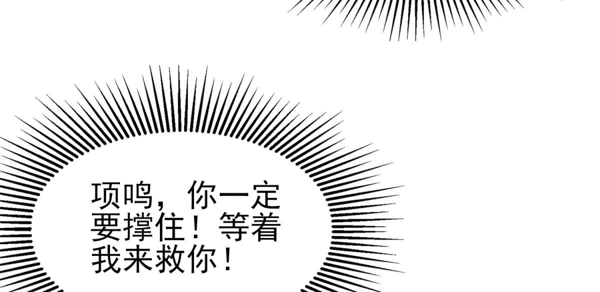 第35话 白雪公主？(1/2)-第38话