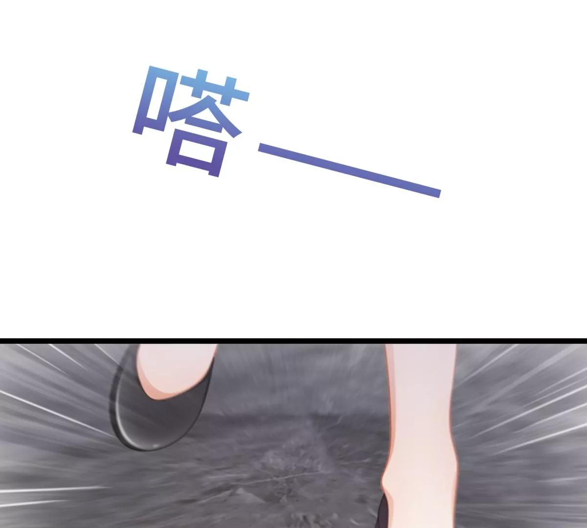 第35话 白雪公主？(1/2)-第38话