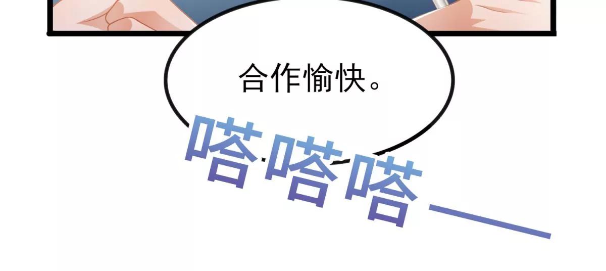 第35话 白雪公主？(1/2)-第38话