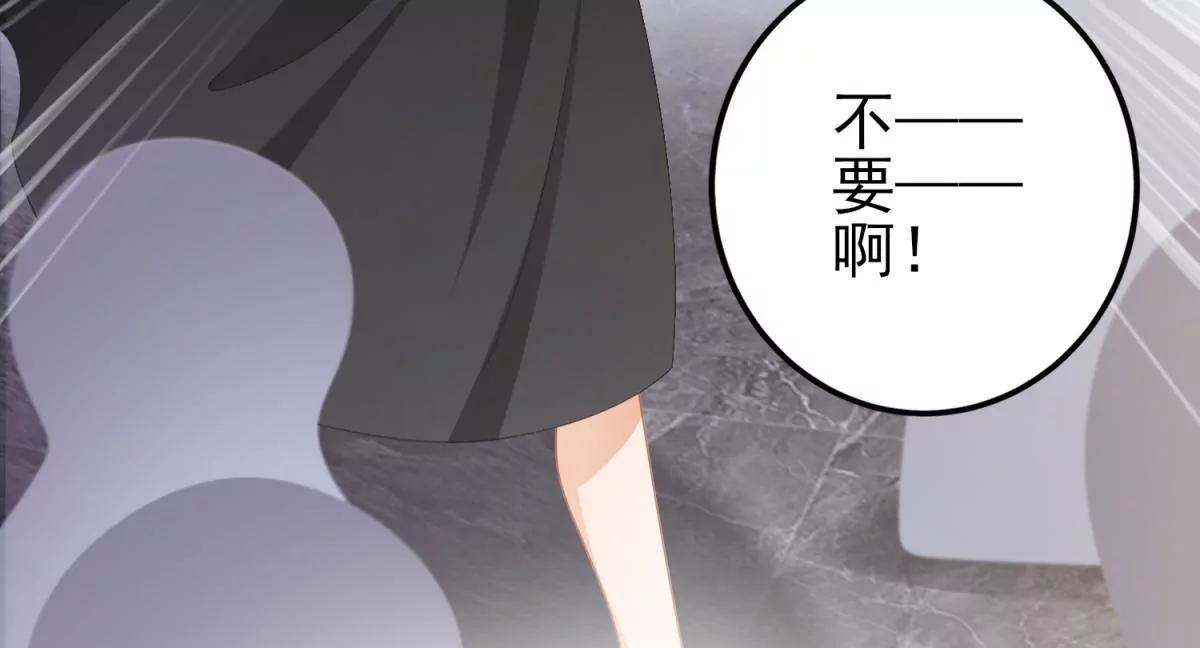 第35话 白雪公主？(1/2)-第38话