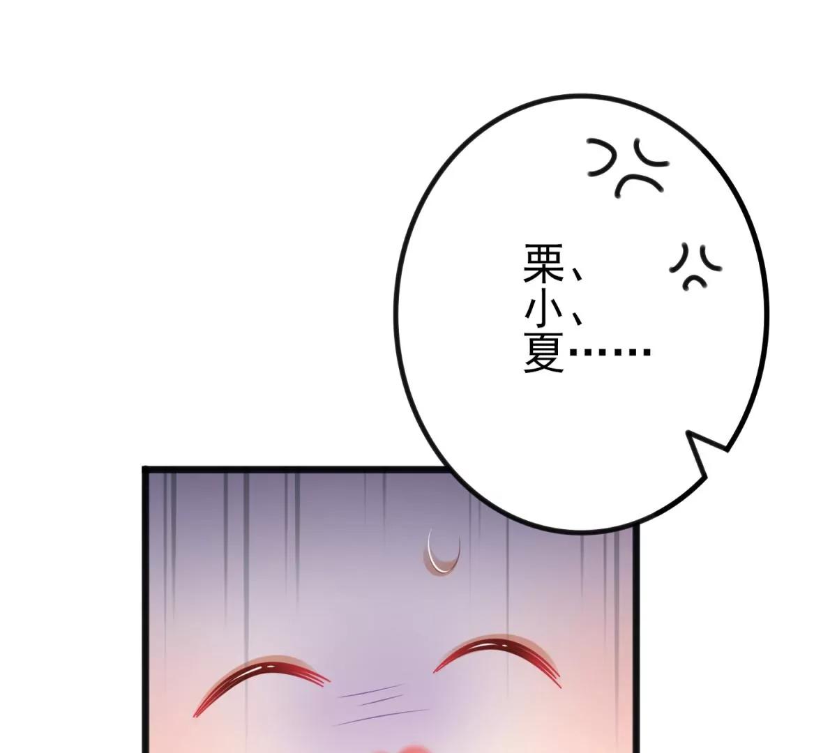 第35话 白雪公主？(1/2)-第38话