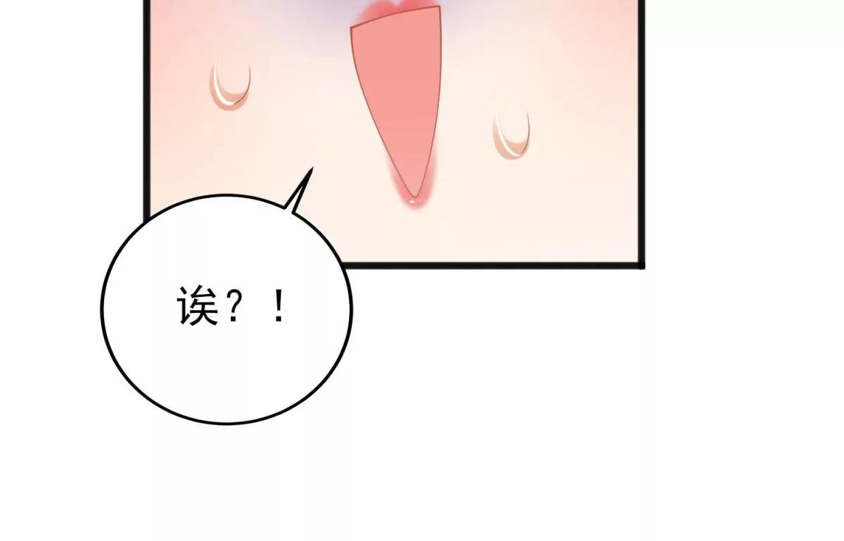 第35话 白雪公主？(1/2)-第38话