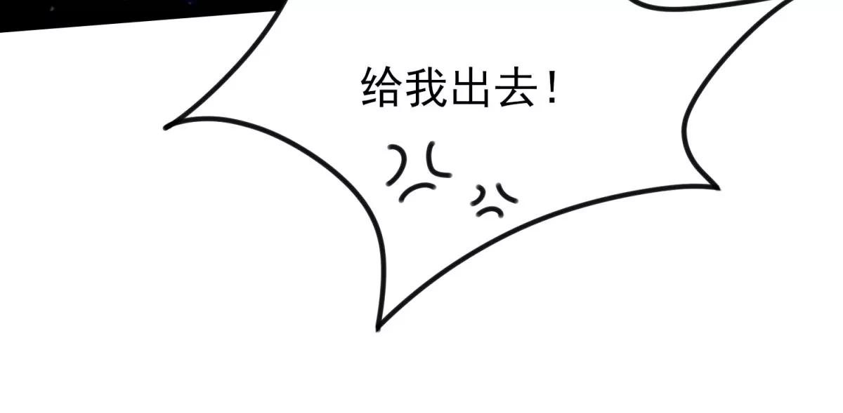 第35话 白雪公主？(1/2)-第38话