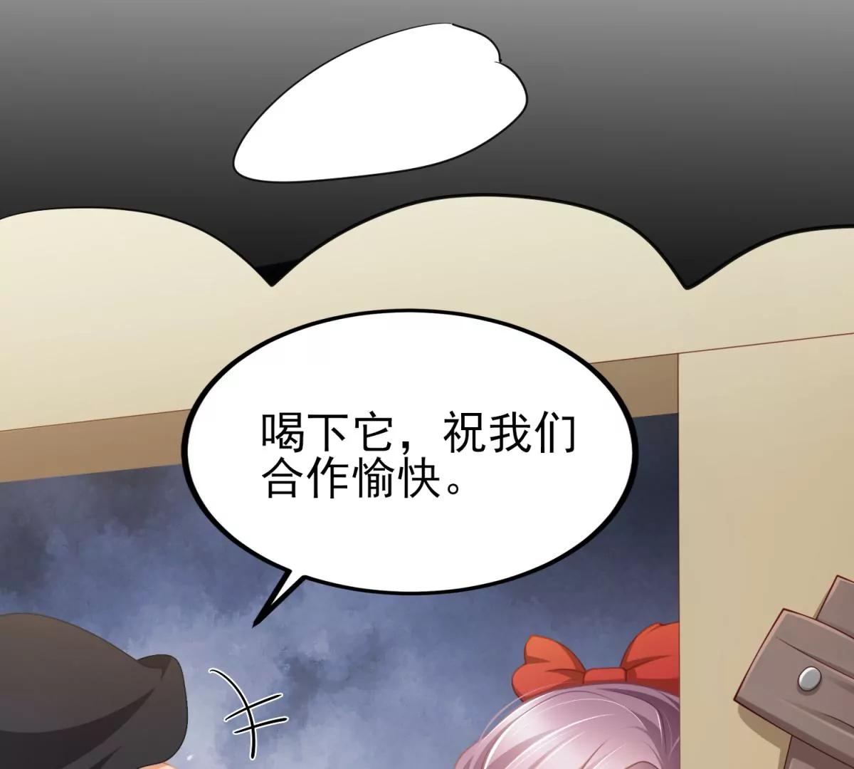 第35话 白雪公主？(1/2)-第38话