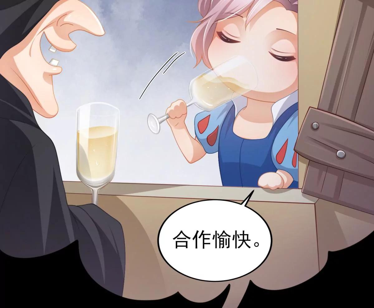 第35话 白雪公主？(1/2)-第38话