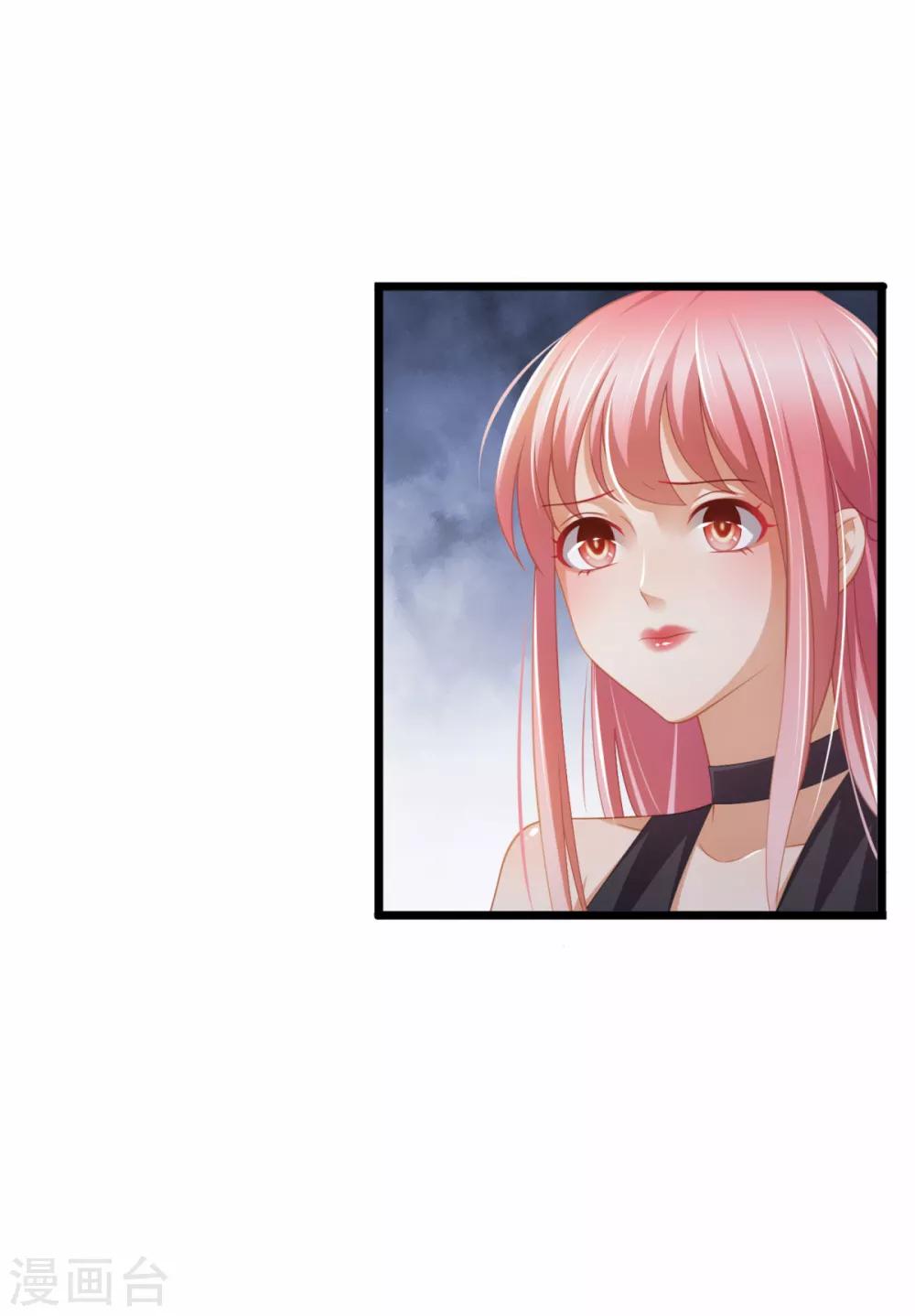 第36话 你要被痛死啦？-第40话