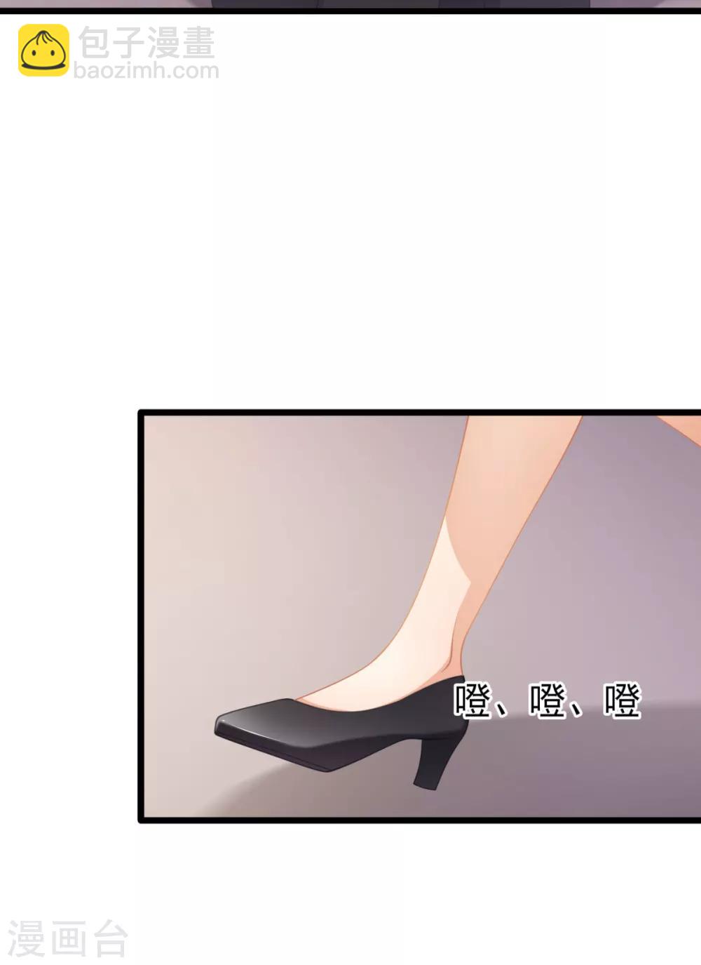 第36话 你要被痛死啦？-第40话