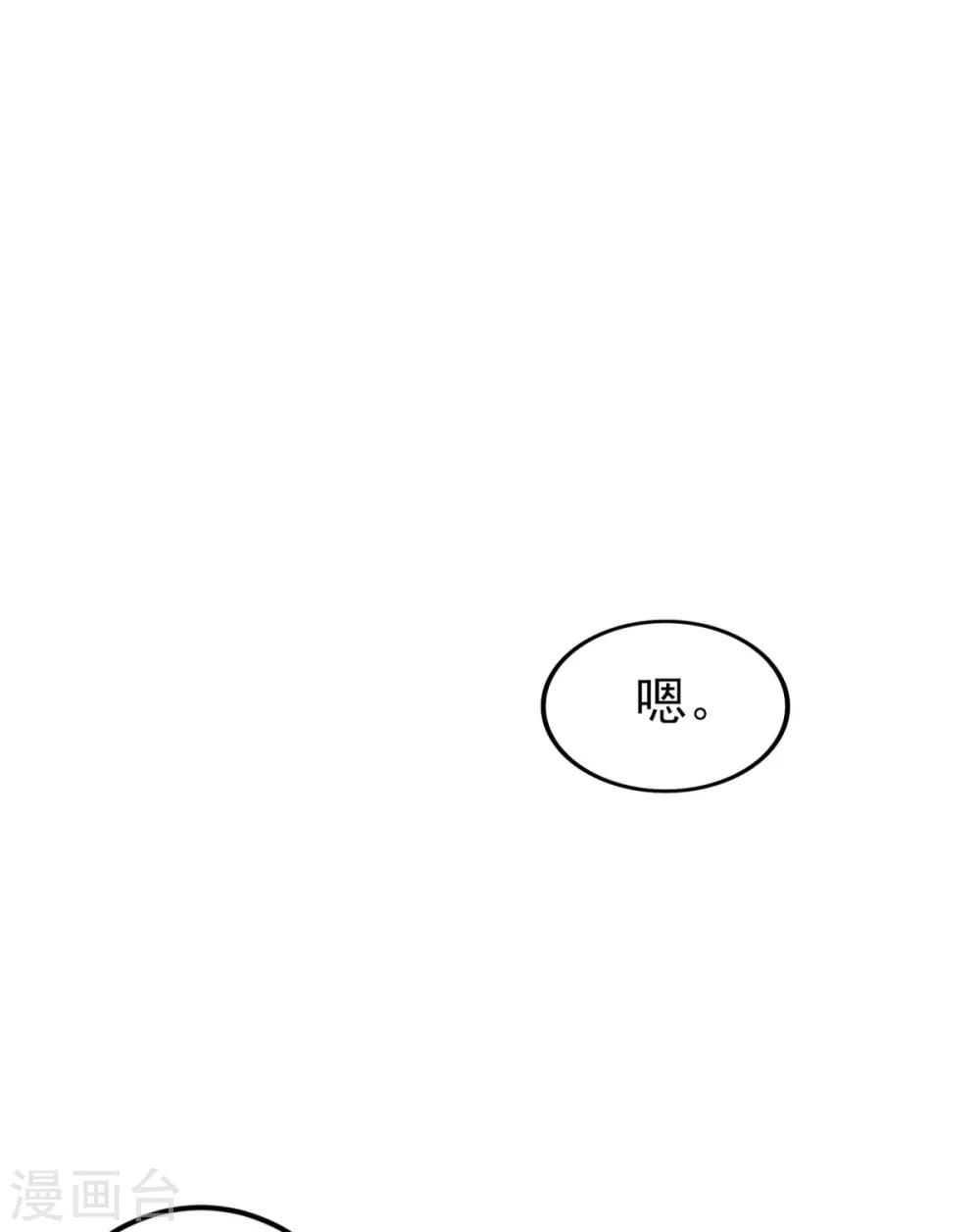第36话 你要被痛死啦？-第40话