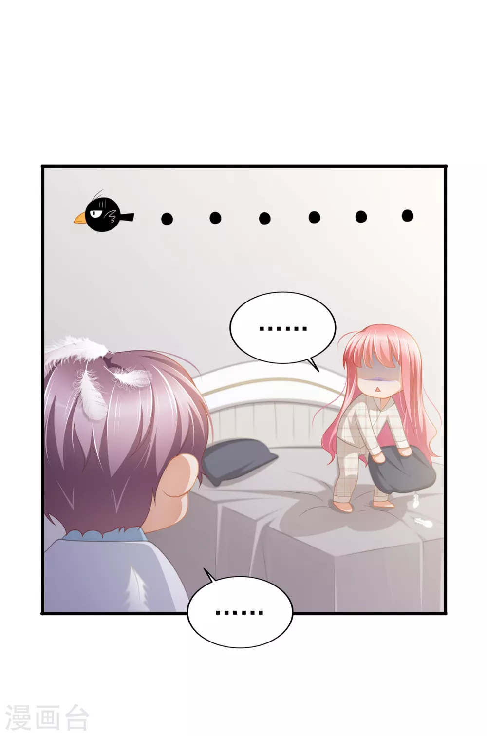 第39话 今天是4月1号了！-第44话