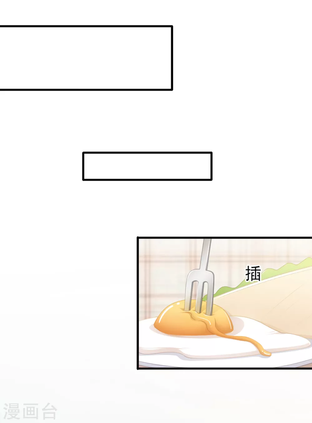 第39话 今天是4月1号了！-第44话