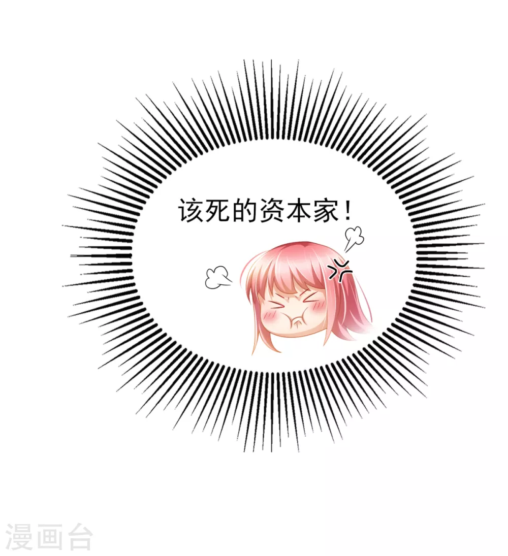 第39话 今天是4月1号了！-第44话