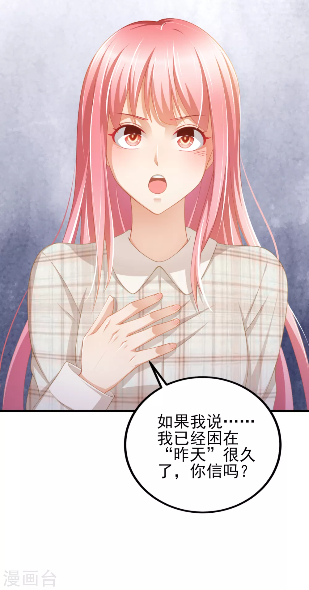 第39话 今天是4月1号了！-第44话