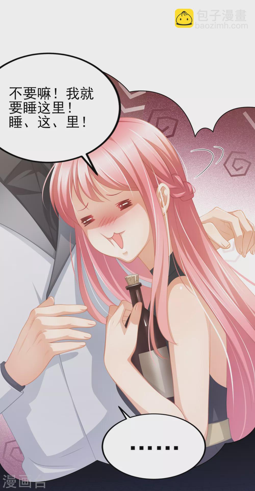 第39话 今天是4月1号了！-第44话