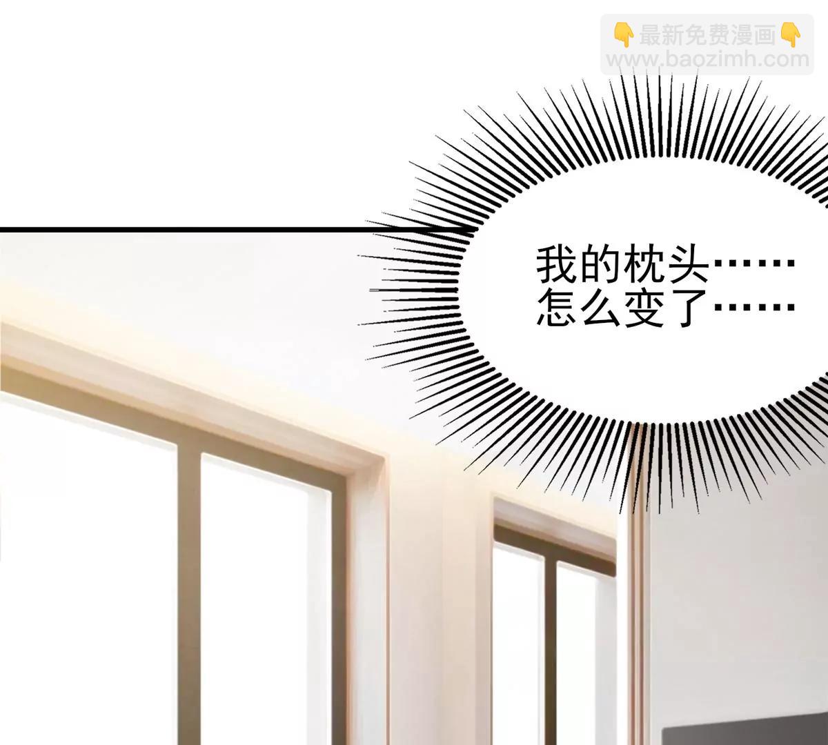 第39话 今天4月1号！(1/2)-第42话
