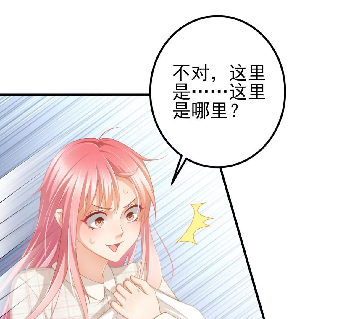 第39话 今天4月1号！(1/2)-第42话