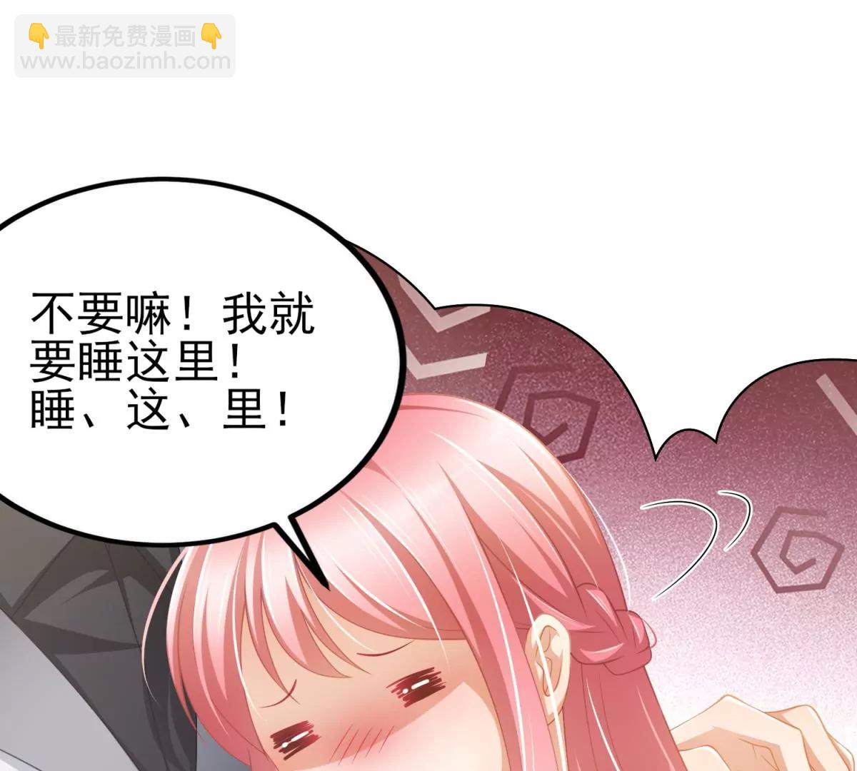第39话 今天4月1号！(1/2)-第42话