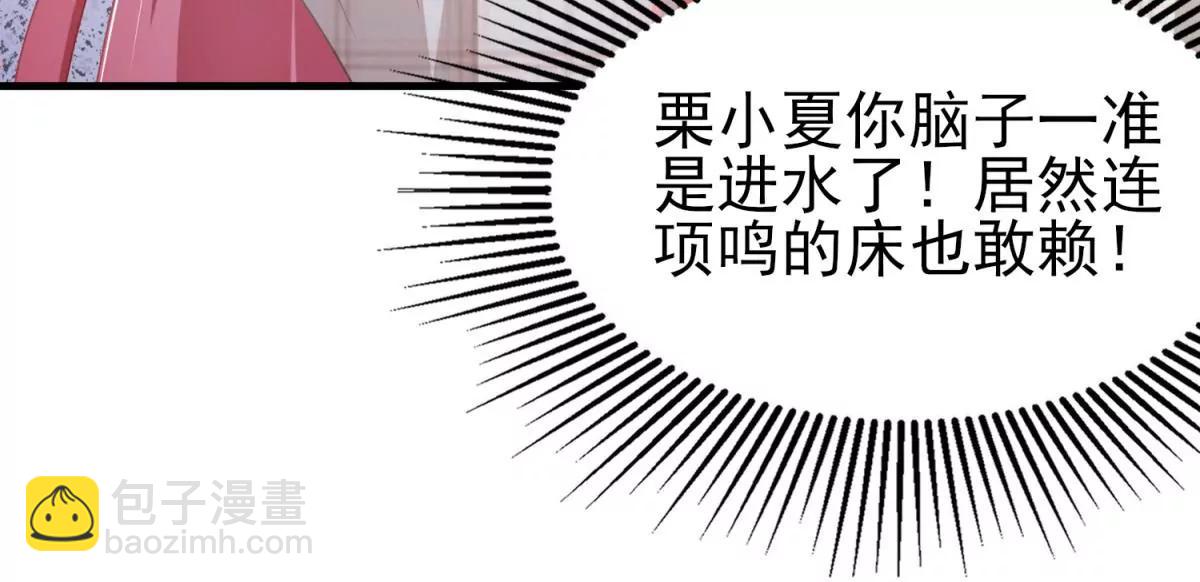 第39话 今天4月1号！(1/2)-第42话