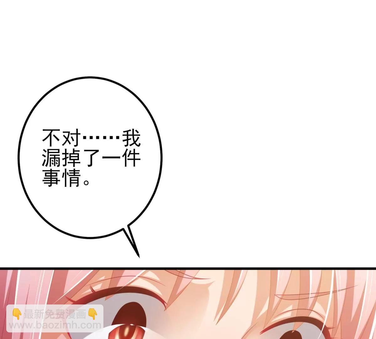 第39话 今天4月1号！(1/2)-第42话