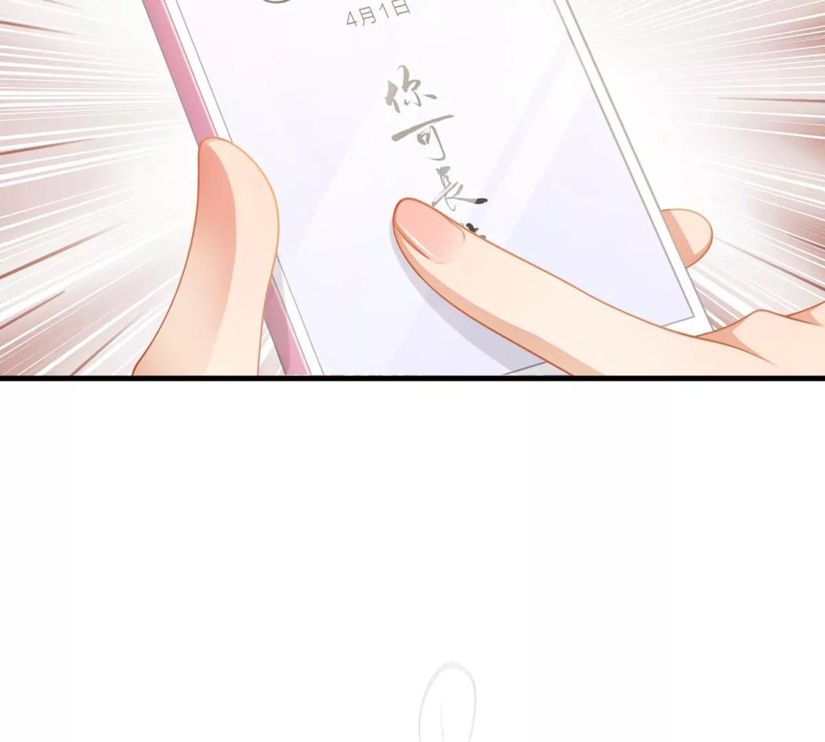 第39话 今天4月1号！(1/2)-第42话