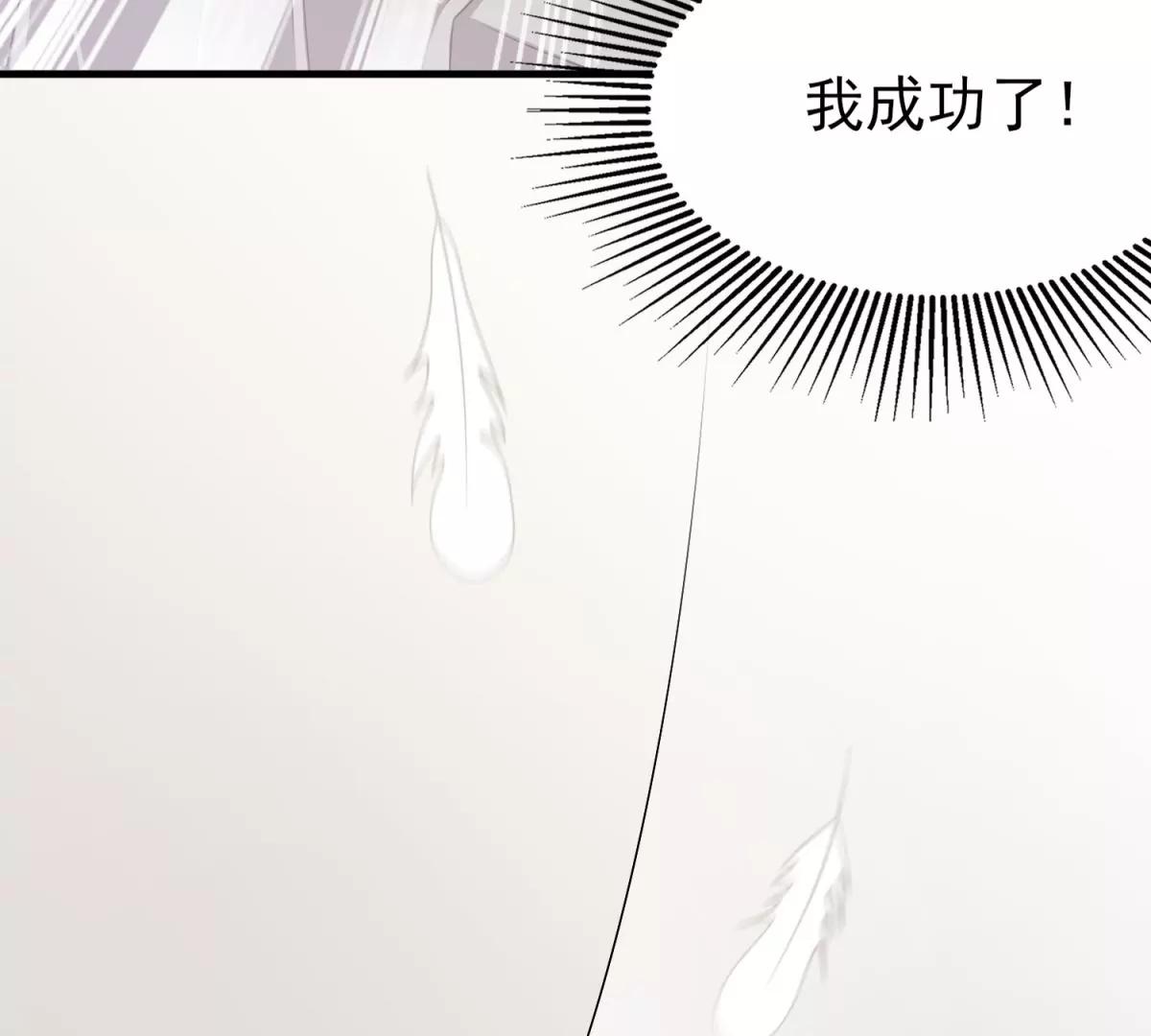 第39话 今天4月1号！(1/2)-第42话
