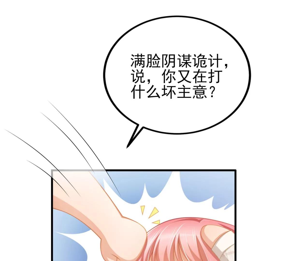 第39话 今天4月1号！(1/2)-第42话