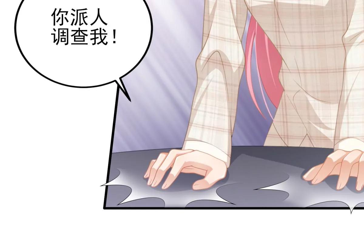 第39话 今天4月1号！(1/2)-第42话