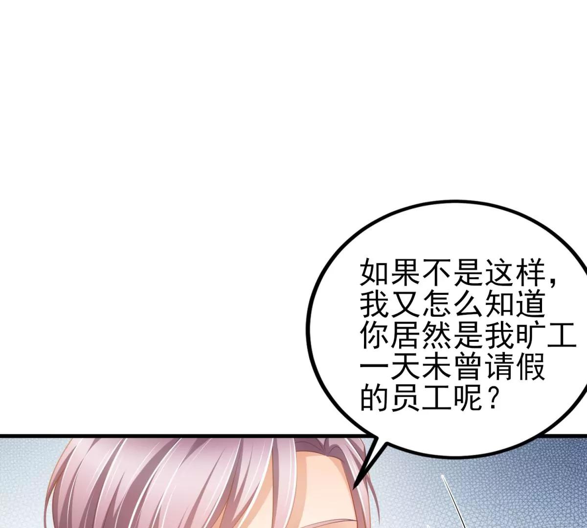 第39话 今天4月1号！(1/2)-第42话