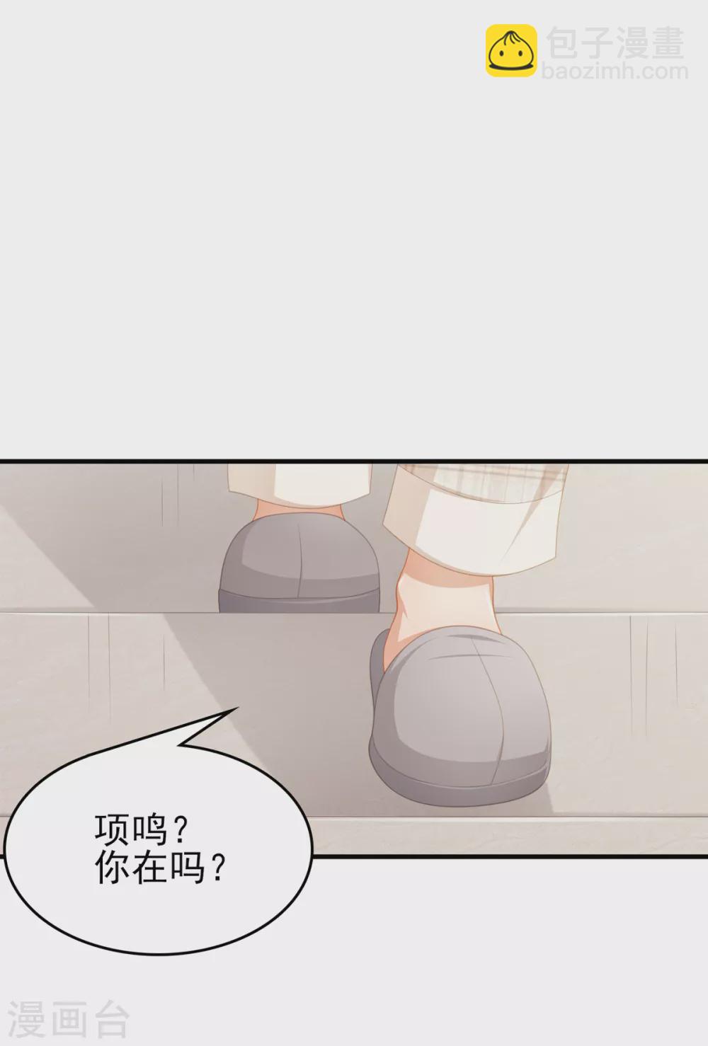 第41话 幕后BOSS-第46话