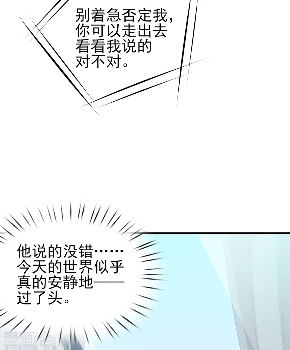 第41话 幕后BOSS-第46话