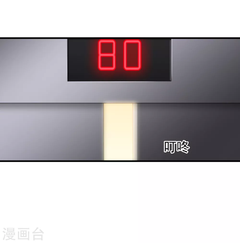 第43话 虚拟世界-第50话