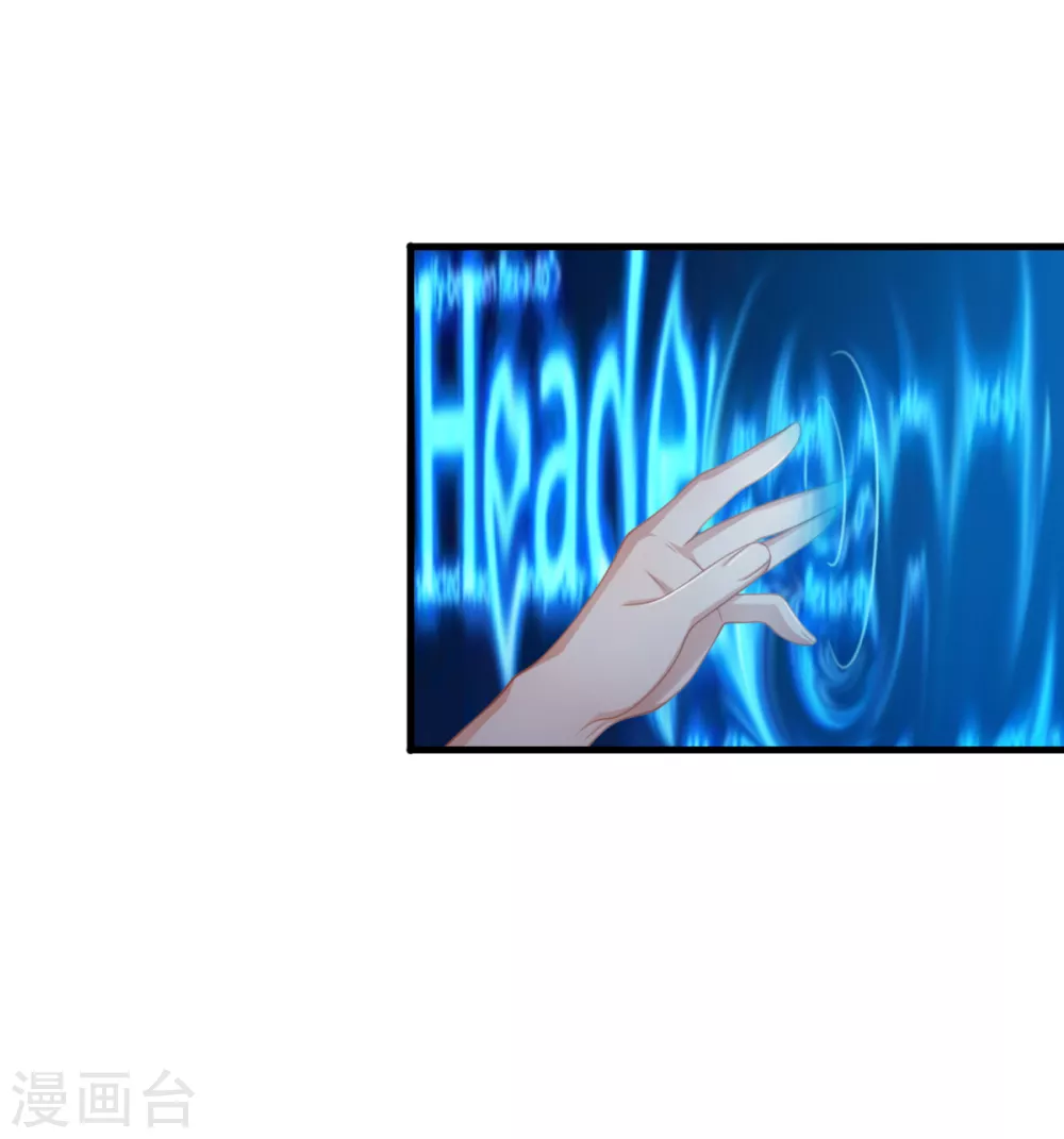 第43话 虚拟世界-第50话