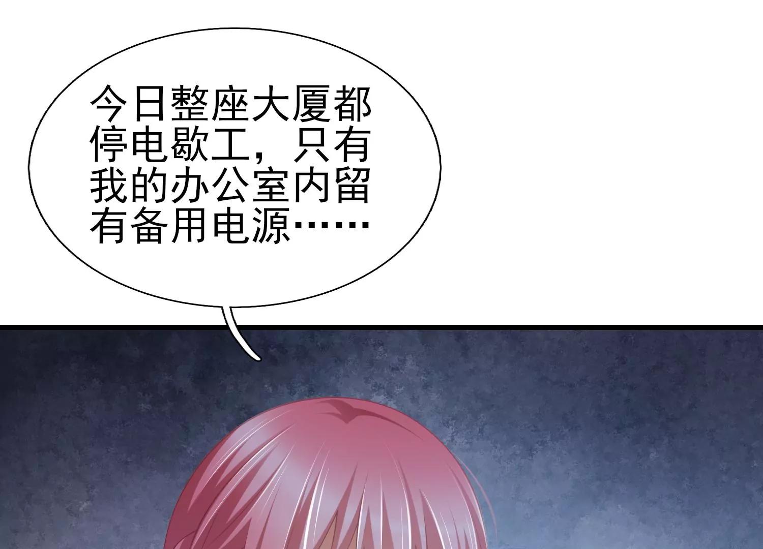 完结话 我相信你(1/2)-第48话