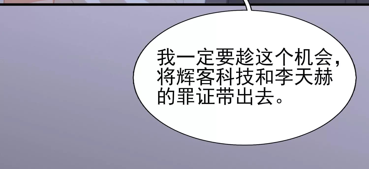 完结话 我相信你(1/2)-第48话